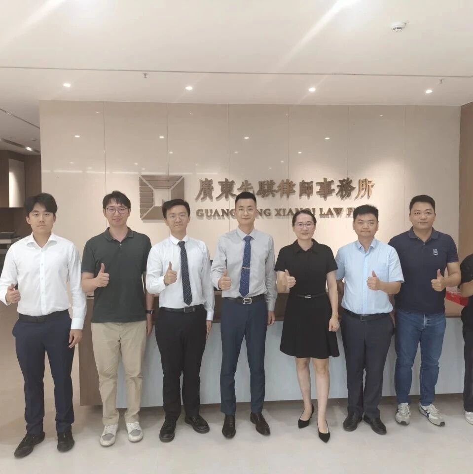 先骐动态 | 广东先骐律师事务所与北京盈科(惠州)律师事务所法匠律师团队交流会圆满举行