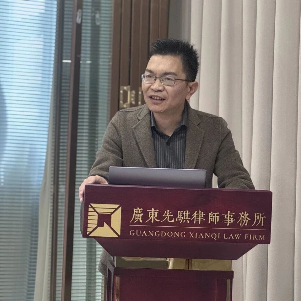 先骐动态 | “律师的形象素质” 月度学习分享活动