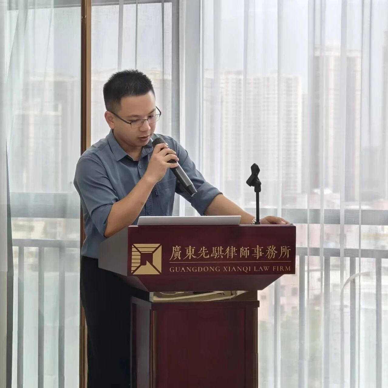 先骐动态 | “民法典下‘药’安全与合同签订及审查的风险防范实务” 月度学习分享活动