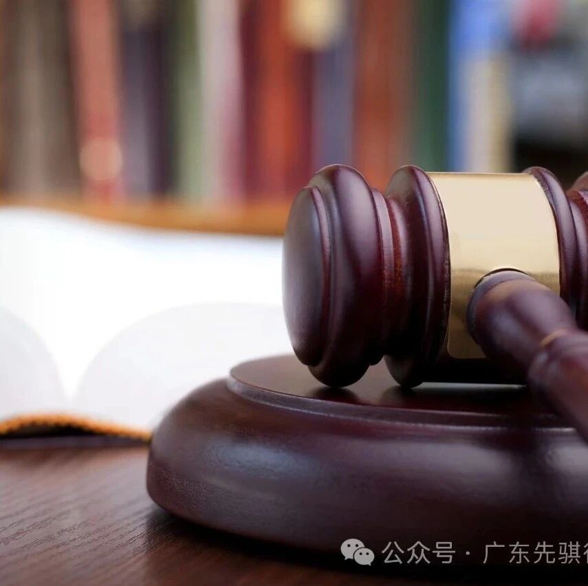开发商逾期交房,小业主能否要求解除商品房买卖合同及贷款合同┃先骐案例分析