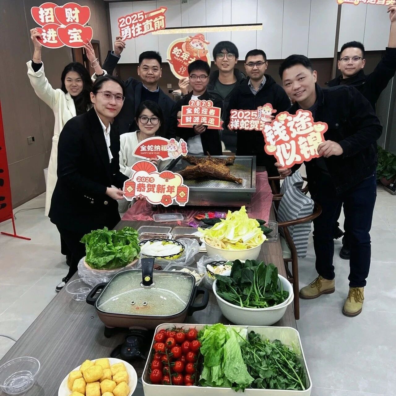 携手共进,律启新程 | 广东先骐律师事务所年度盛会圆满举行