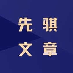 先骐文章 | 入库参考案例评析:离婚经济帮助制度的具体适用