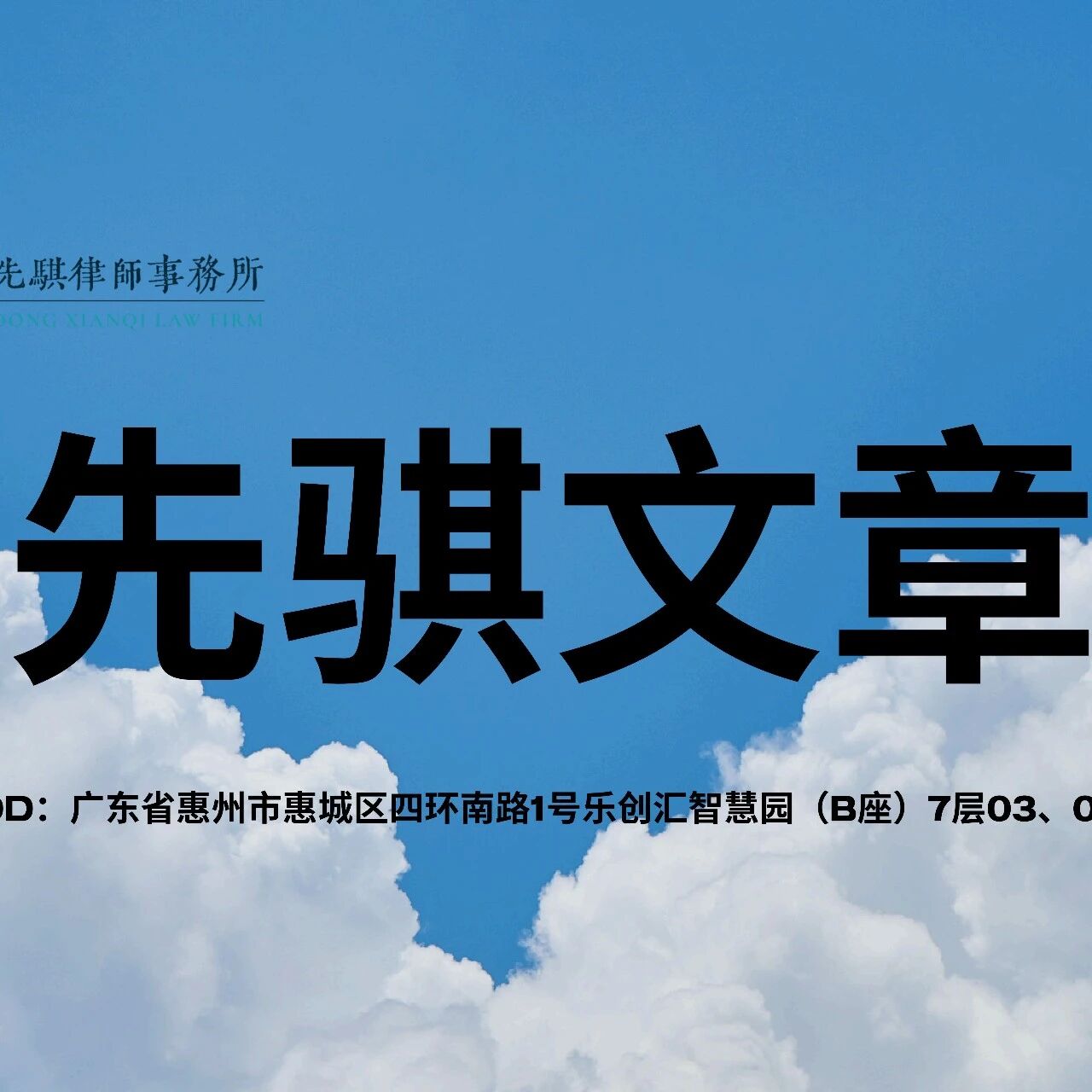 先骐文章 | 重复诉讼的识别问题探究