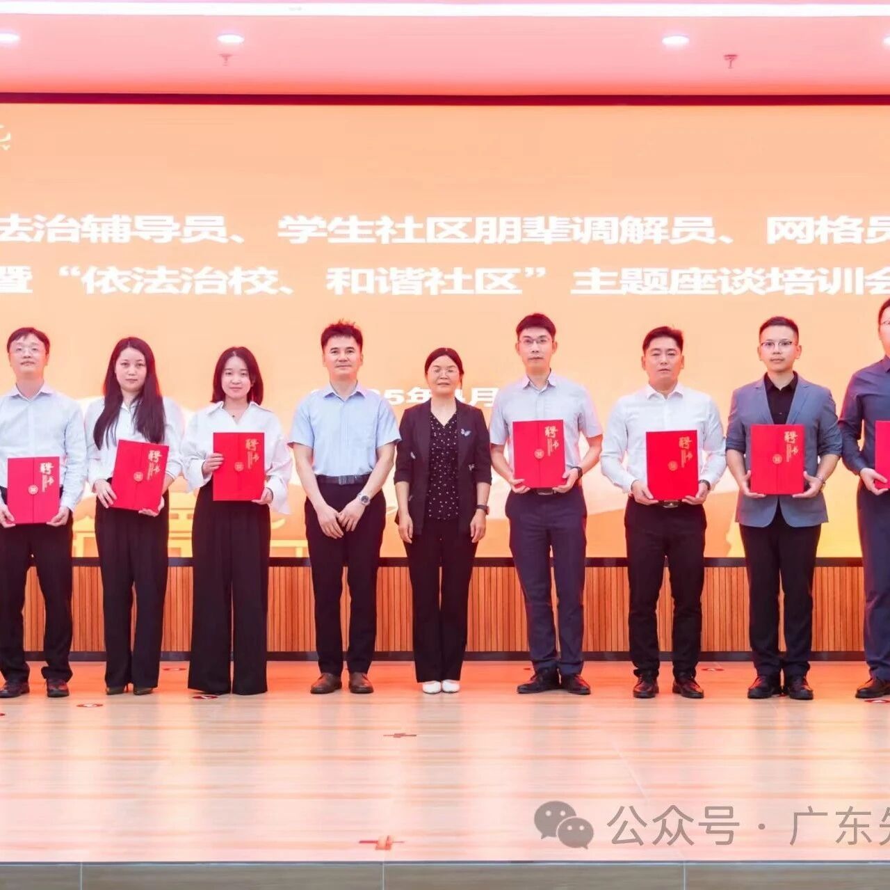 先骐动态 | 我所郑创杰律师受聘为惠州学院法治辅导员