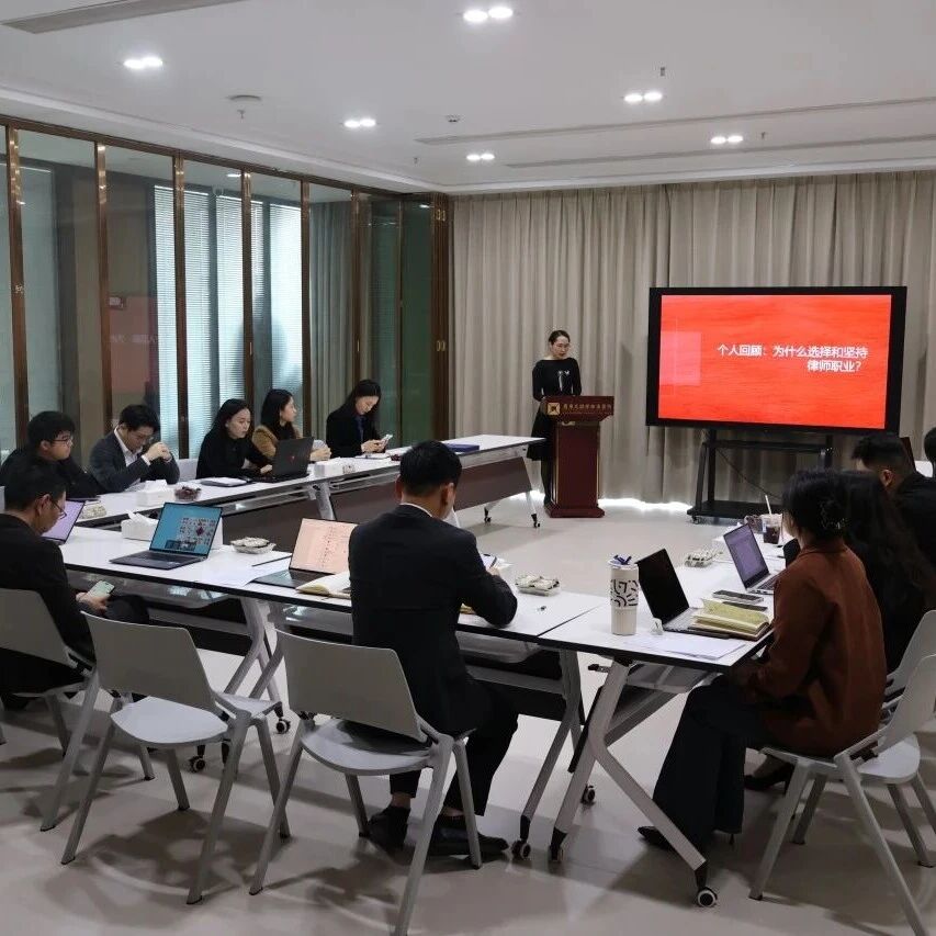 先骐动态 | 广东先骐律师事务所 2025 年度工作总结暨表彰大会隆重召开