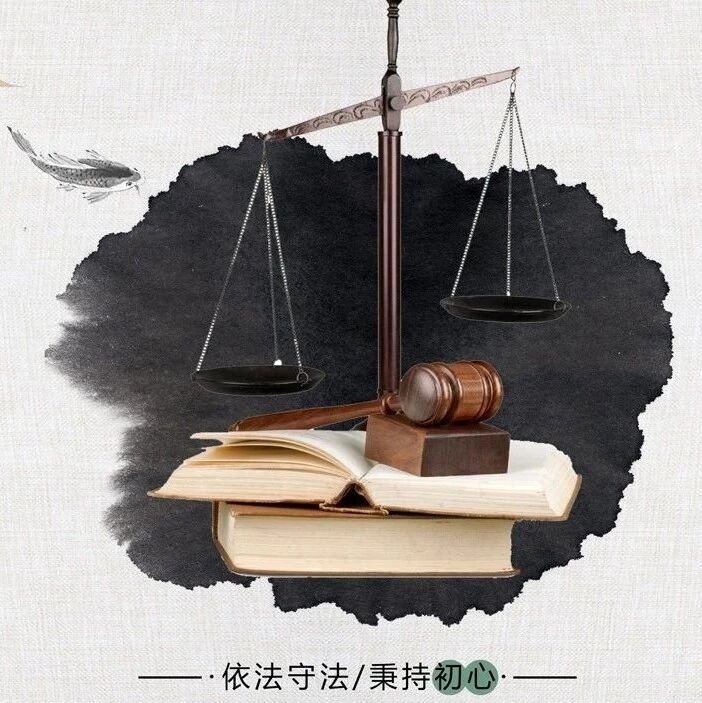 农村集体经济组织成员资格的司法认定┃先骐案例分析