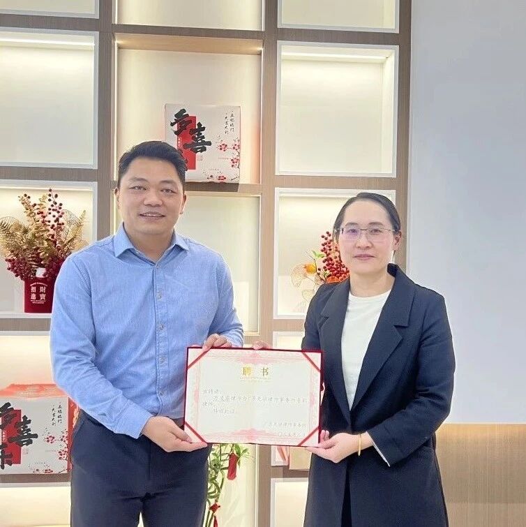 先骐动态 | 我所为万凌睿律师举行授聘仪式