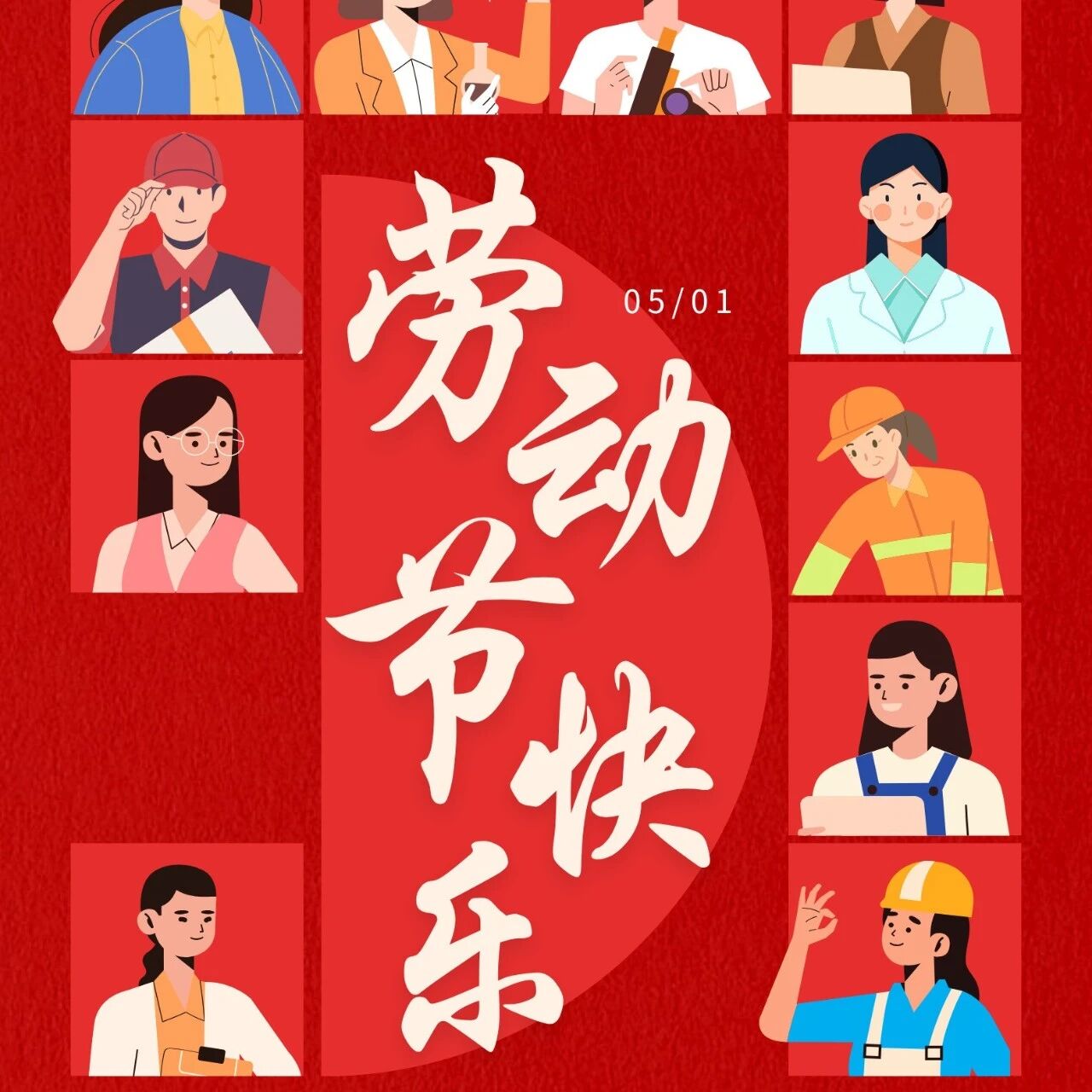 广东先骐律师事务所愿您:
