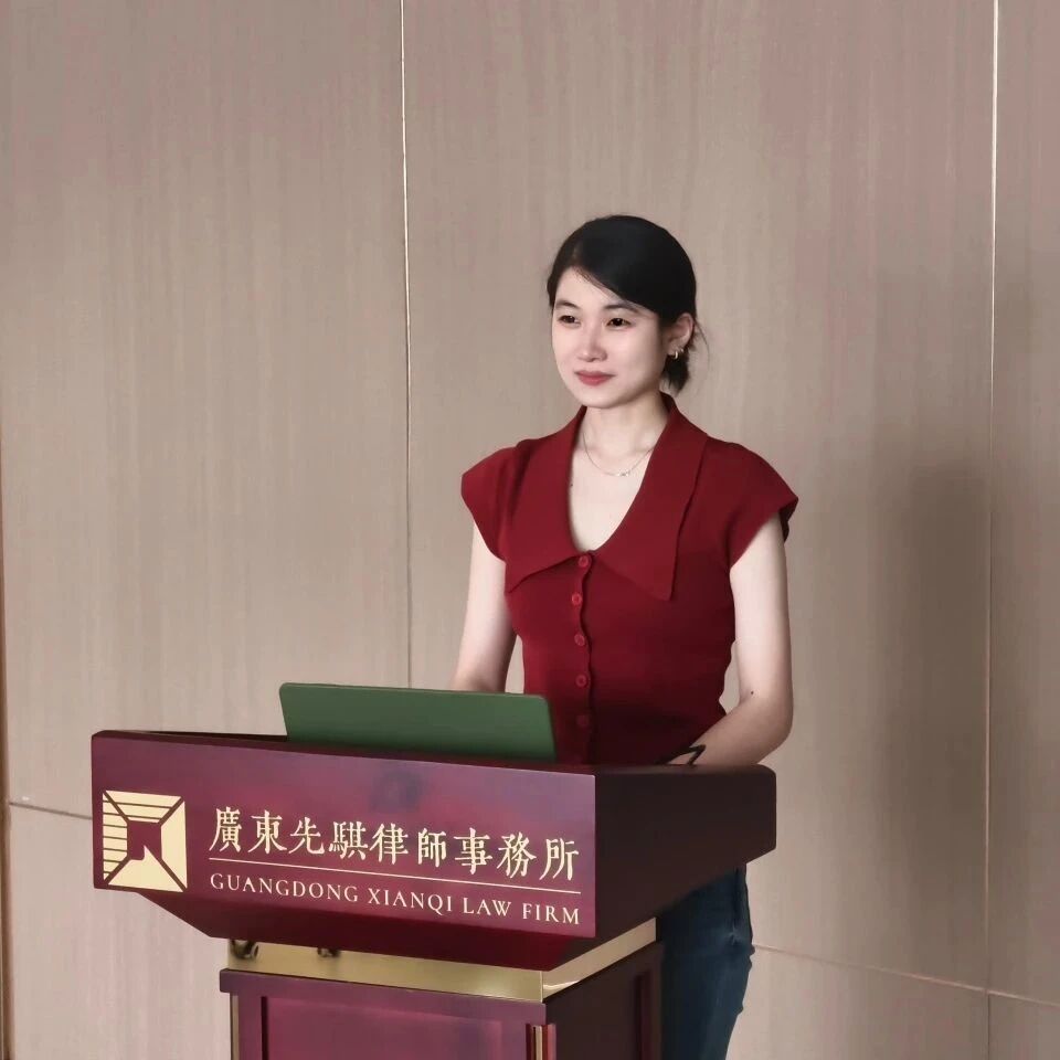 先骐动态 | “宠物伤人责任分析 —— 从基础框架到场景细化”月度学习分享活动