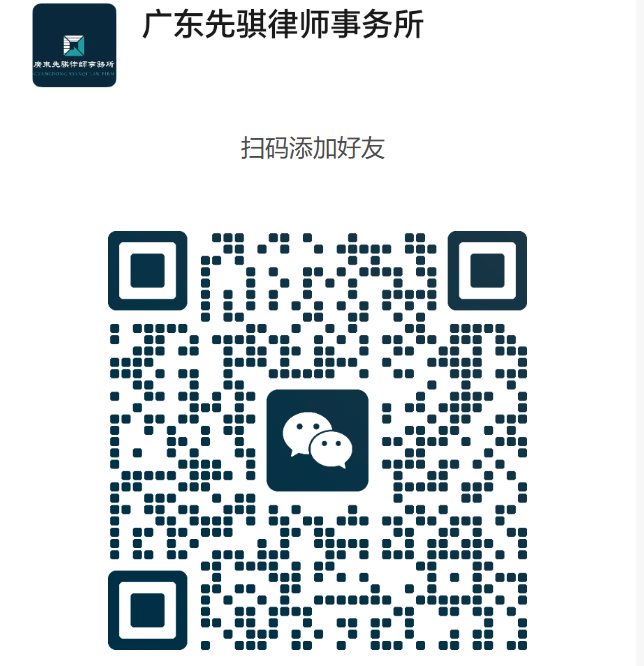 工作微信